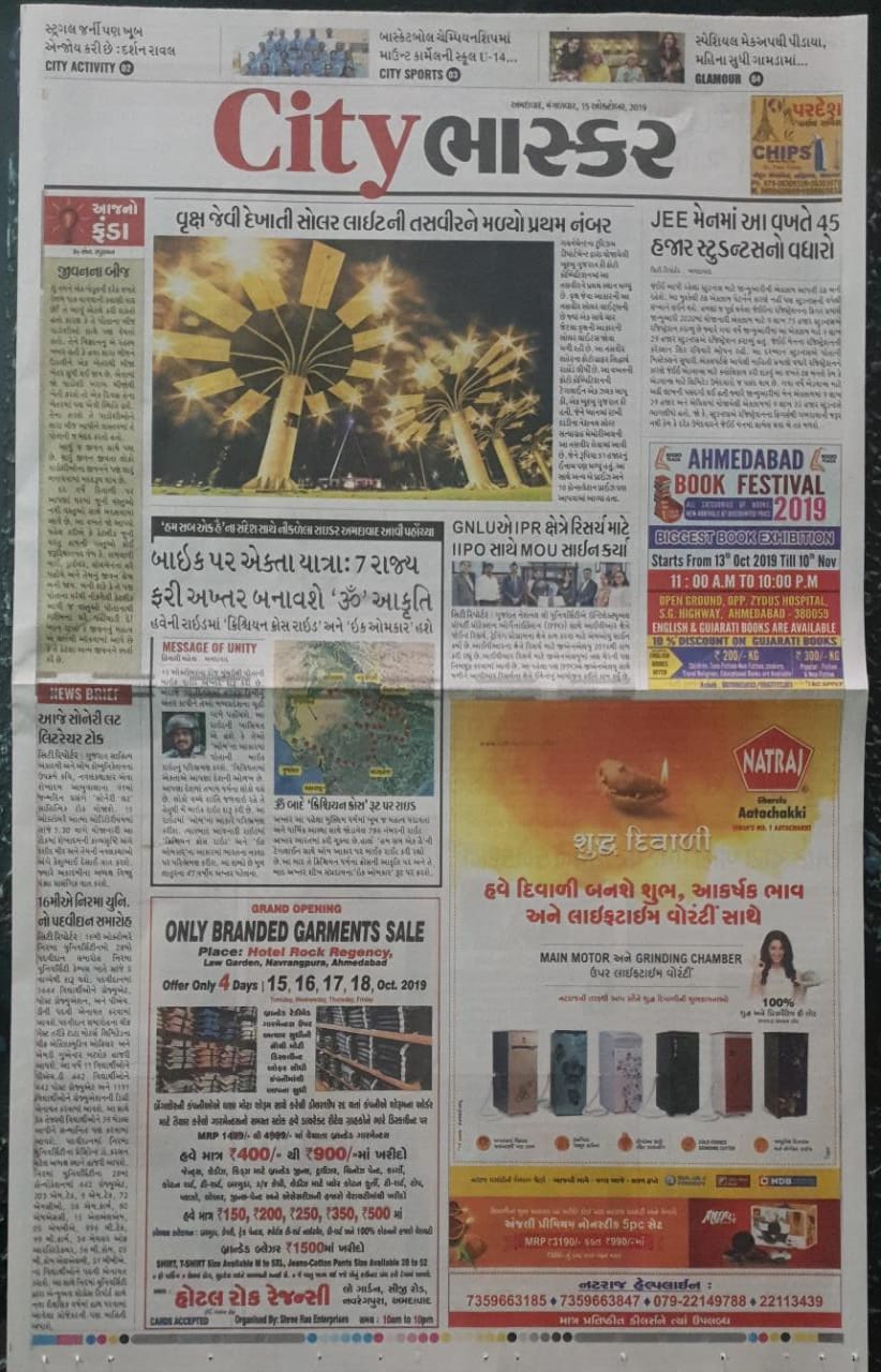 WhatsApp Image 2024-08-18 at 09.28.28_9db2d413