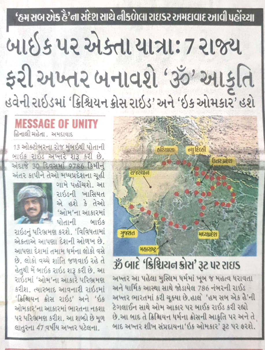 WhatsApp Image 2024-08-18 at 09.28.28_c2486d67