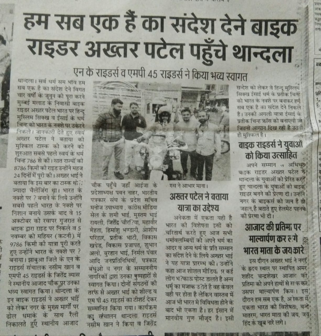 WhatsApp Image 2024-08-18 at 09.28.28_f0585221