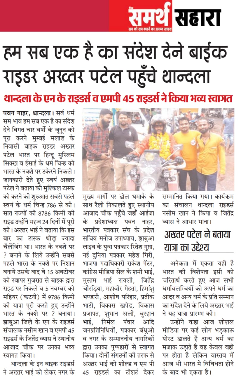 WhatsApp Image 2024-08-18 at 09.28.29_05787512